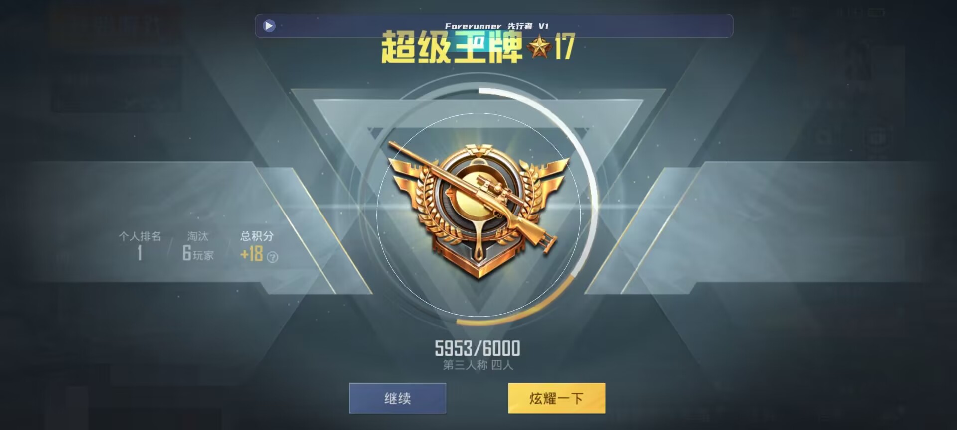 和平精英鸡腿辅助自瞄 - ��ƽ��Ӣ��ô�ֱ�����辅助预览图